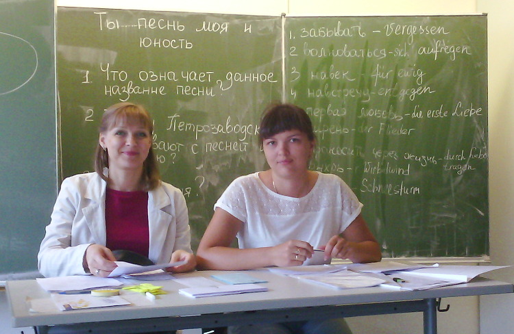 Im Carlo Schmid Gymnasium